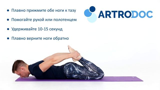 Подтягивание двух ног к тазу - лежа на животе. смотреть онлайн