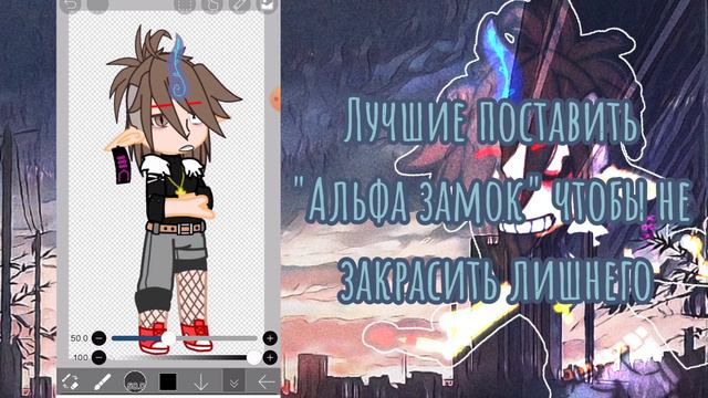 5 простых эффектов в ibis Paint X ||Gacha Club || смотреть онлайн