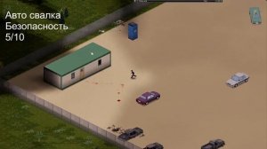 Топ 10 мест по базу в игре Project Zomboid (PZ) в Риверсайде