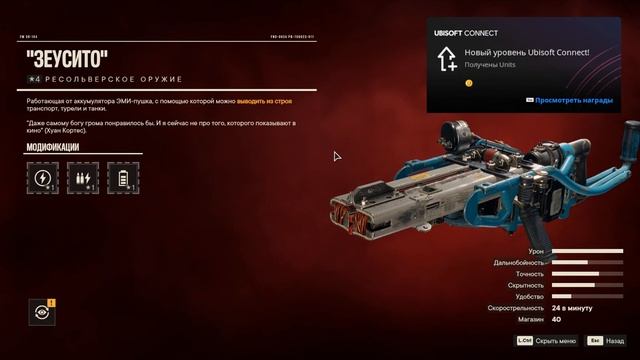 1 Настоящая мощь Far Cry 6 Яранская история Прохождение смотреть онлайн