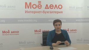 Несколько расчетных счетов