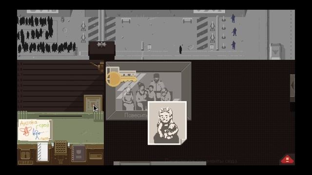 Papers, Please! Серия №16. Последний токен! смотреть онлайн