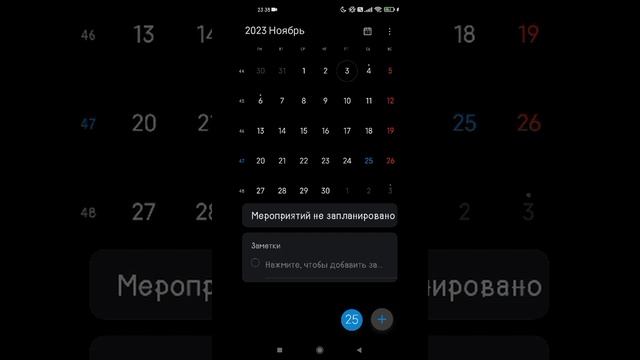 Пов:пишу в календаре день рождения моего канала (в ютубе) смотреть онлайн