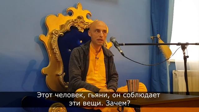 Оставь все другие религии – что это означает? Ватсала дас смотреть онлайн