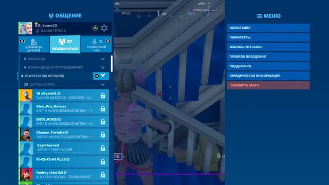 Призовая соло кастомка фортнайт смотреть онлайн