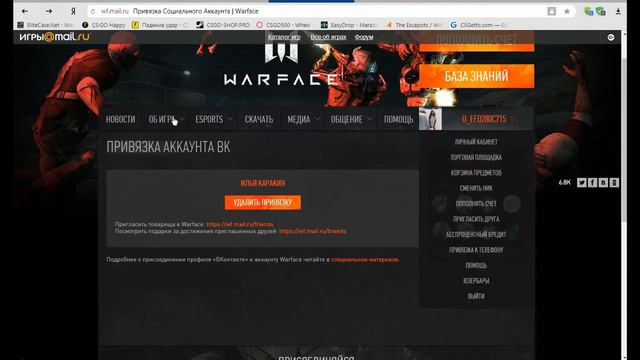 1#.Как получить VIP в WARFACE бесплатно. смотреть онлайн