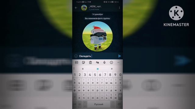 У меня появился Telegram канал? смотреть онлайн