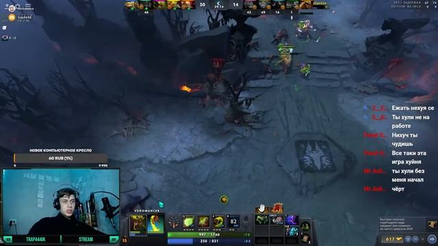 Dota 2 stream ЛП патч 7.31 смотреть онлайн