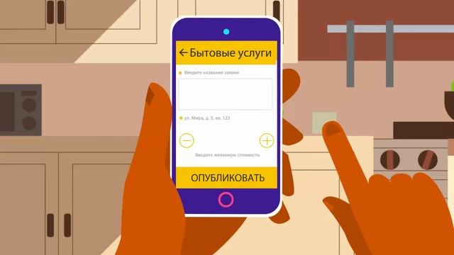 YOKE MOBI для заказчика смотреть онлайн