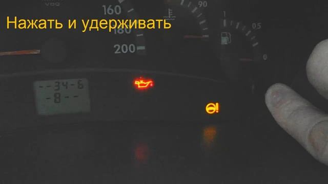 Сброс кодов ошибок на Калине (Приоре) смотреть онлайн