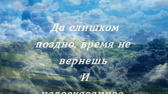 ღ Давайте вспомним об ушедших… смотреть онлайн