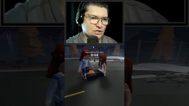 Геем оказался. Приколы и мемы. Roblox Evade. #114 смотреть онлайн