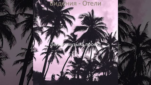 Настроения (Бары) смотреть онлайн