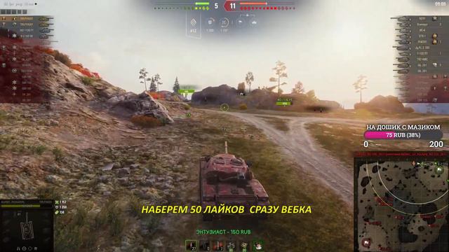 Общий тест обновления 1.12.1 СТРИМ СНАЙП ВОЗВРАЩАЕТСЯ WOT смотреть онлайн