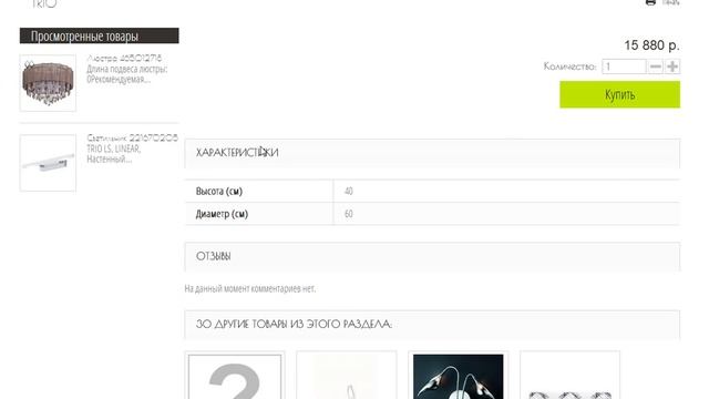Импорт товаров Prestashop 1 6 смотреть онлайн