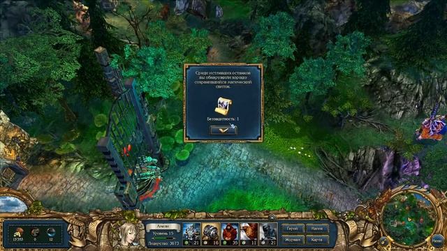 Не уж то я смог?!! Прохождение King’s Bounty: Перекрёстки миров #17 смотреть онлайн