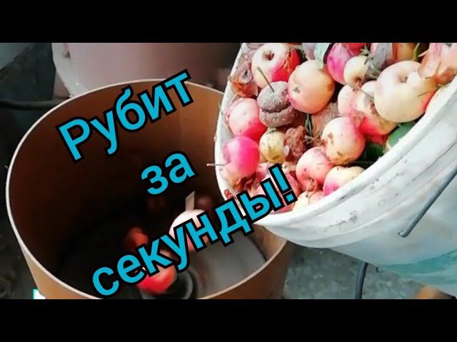 #Корморезка#кормодробилка. Рубит ведро секунды. Отправляем заказчику в Москву. смотреть онлайн