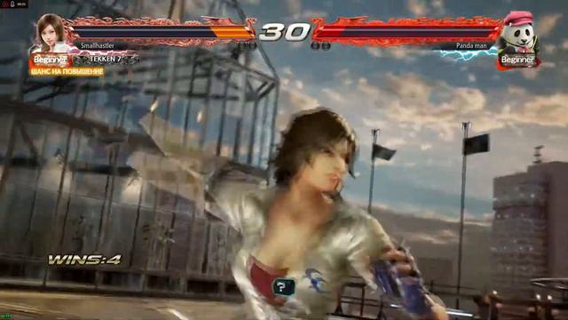 TEKKEN 7 - все добивания смотреть онлайн