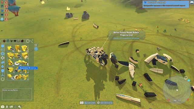 ИДЕАЛЬНЫЙ МОТОЦИКЛ ∎ TerraTech Прохождение #15