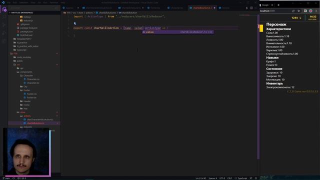 #26 // Разработка React RPG Cyberpunk игры // Второй Reducer и Action // Junior + || Middle - смотреть онлайн