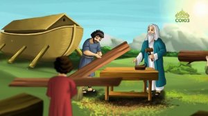 Библейские крылатые выражения. Каждой твари по паре