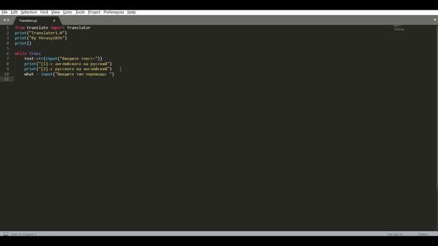 КАК СДЕЛАТЬ ПОЛНОЦЕННЫЙ ПЕРЕВОДЧИК НА PYTHON? ПЕРЕВОДЧИК НА PYTHON! #python #programming #guides смотреть онлайн