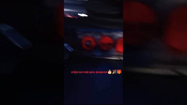 вчера был мой день рождения🎂🎉🎁🎂🎉🎁 🥳🥳🥳🥳 мне 11 лет ура🥳🥳🥳 смотреть онлайн