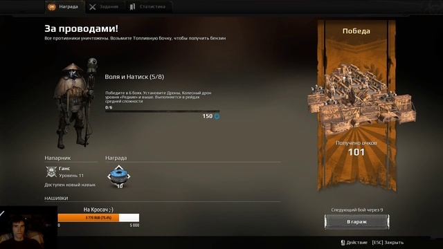 Crossout, Вальгалла ждет!! смотреть онлайн