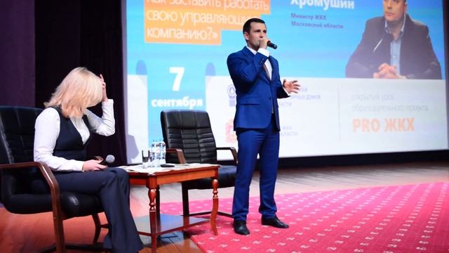 Открытый урок Реутов