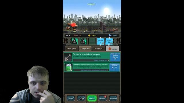 World Beast War - уничтожьте весь мир RPG! ►Обзор,Первый взгляд,Геймплей,Gameplay смотреть онлайн