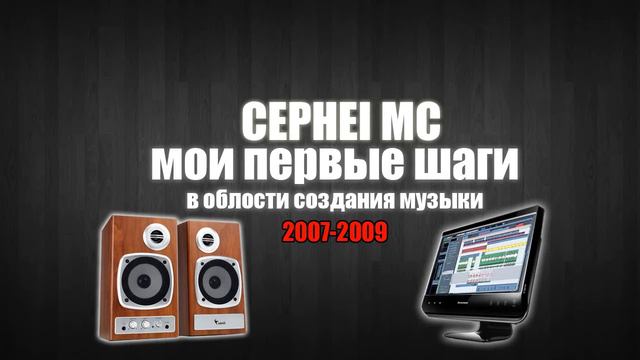 Светлая и приятная музыка. CEPHEI MC смотреть онлайн