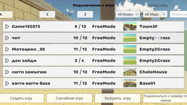 все мифы Чикен Ган смотреть онлайн