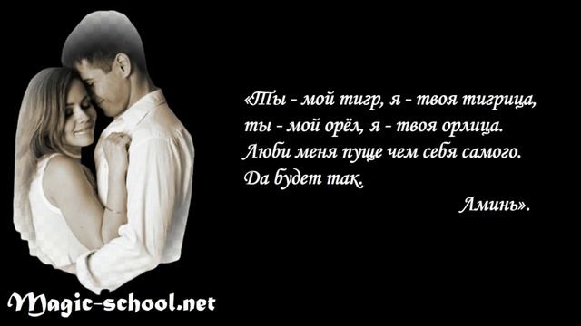 Заговоры шепотки в магии (часть) 1 смотреть онлайн