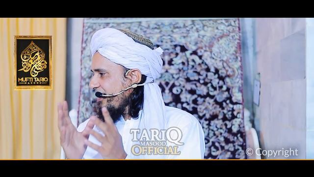 Doodh Aur Khajoor Ke Fayde | Amazing Benefits | Mufti Tariq Masood смотреть онлайн
