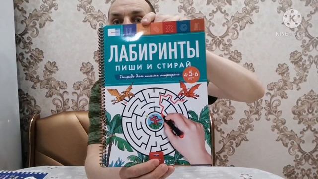 ДЕТСКИЕ КНИГИ НА Wildberris! ОЧЕНЬ НУЖНЫЙ И ПОЛЕЗНЫЙ ЗАКАЗ ! смотреть онлайн