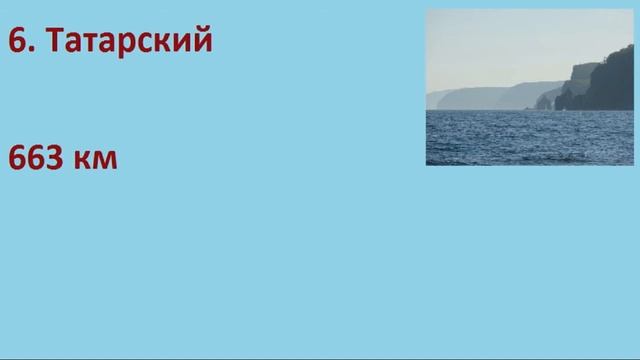 10 САМЫХ ДЛИННЫХ ПРОЛИВОВ МИРА (SIX-TWO-SIX) смотреть онлайн