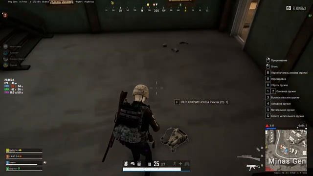 PUBG_ BATTLEGROUNDS # 26.mp4 смотреть онлайн