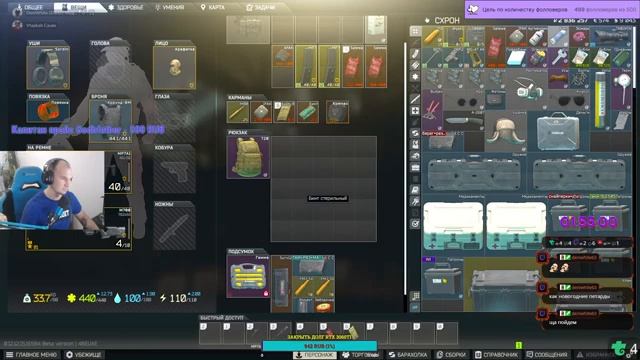 Escape from Tarkov)ДЕЛАЕМ КВЕСТЫ смотреть онлайн
