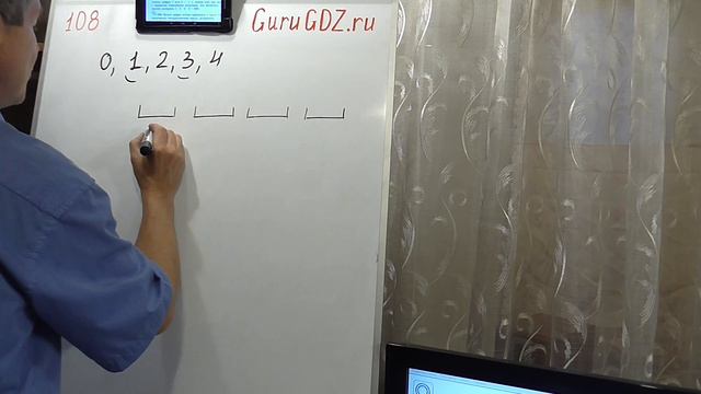 Задача номер 108 по Математике 6 класс Виленкин смотреть онлайн