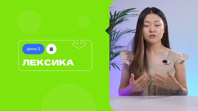 ? ПЛАН ИЗУЧЕНИЯ КОРЕЙСКОГО ЯЗЫКА НА 1 МЕСЯЦ || Как учить корейский язык смотреть онлайн