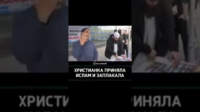 Христианка приняла ислам слушайте как хорошо объяснил ☝️ смотреть онлайн