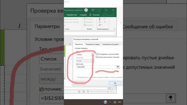 Как избежать ошибок в excel #аналитика #kpi #excel #бизнес #acca #bi #карьера смотреть онлайн
