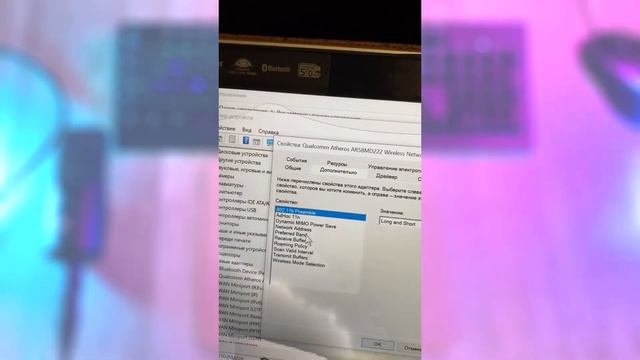 Как Увеличить Скорость Интернета через Wi Fi