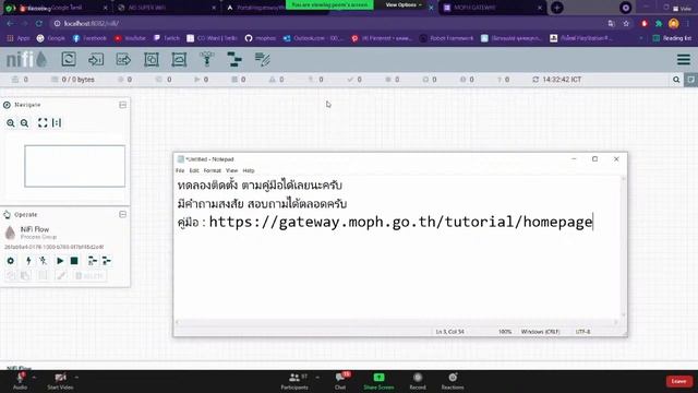 ประชุมการเชื่อมโยงข้อมูลระบบข้อมูลข่าวสารสุขภาพ (Health Information System) ภายในเขตสุขภาพที่ ๑ บ่า смотреть онлайн