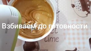 Крем из вареной сгущёнки и сметаны для тортов! Очень нежный крем за 5 минут.