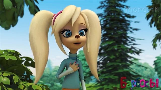 МУД Барбосы #15 смотреть онлайн