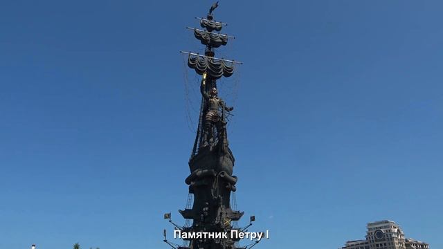 Прогулка по Москве-реке / Moskva River boat trip смотреть онлайн