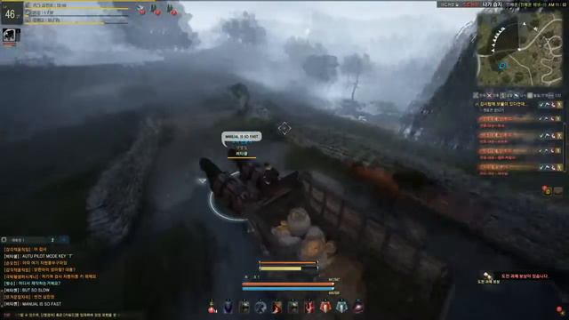 Black Desert смотреть онлайн