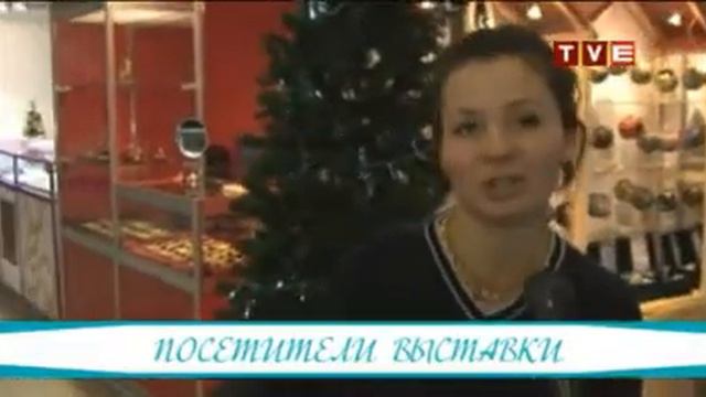 GIFTS FAIR / ЯРМАРКА ПОДАРКОВ 2009 смотреть онлайн