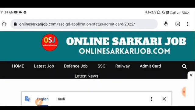 SSC GD exam Dekh lo status / admit card jari ho gaya? #sscgdupdatenewstoday #sscgdadmitcard 2022-23 смотреть онлайн